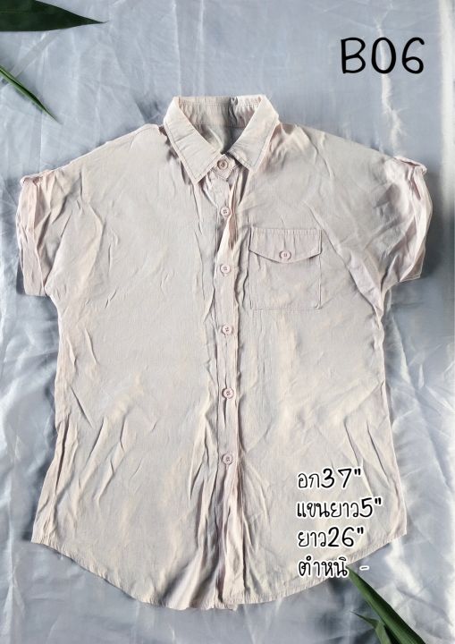 เสื้อผ้ามือสอง-สภาพดี-งานแบรนด์-ไม่แบรนด์