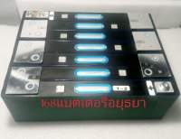 แบตเตอรี่ลิเธียม NMC 811 Pack 7S 24V 141Ah CATL (สินค้าใหม่)+ประกอบจากโรงงาน