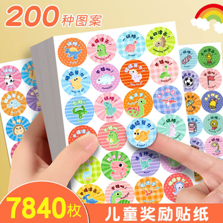 Children Reward Stickers Compliment Sticker Stickers for Teachers First