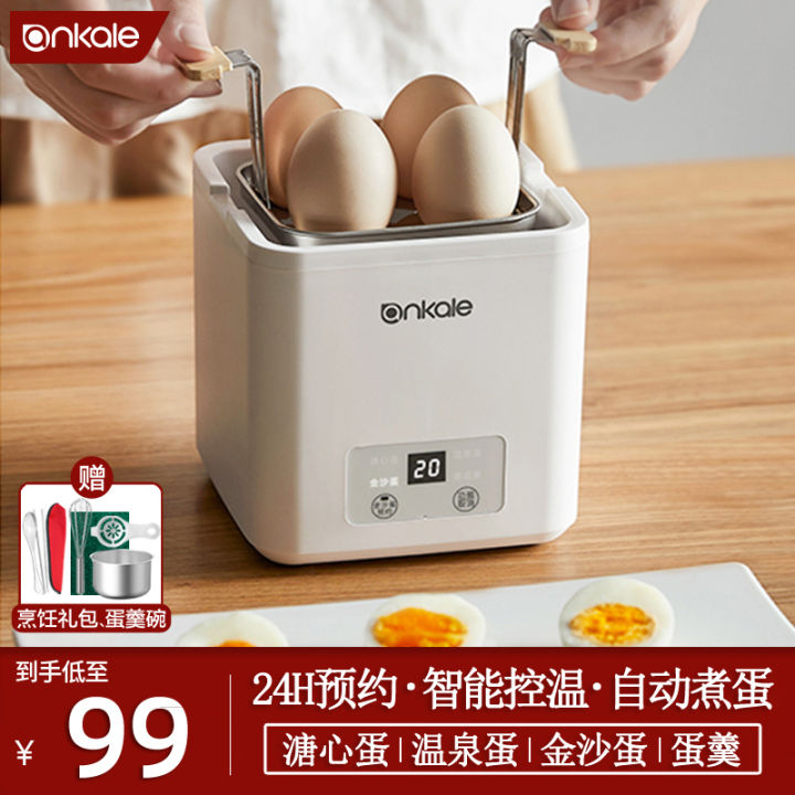 Ankale egg cooker Household small automatic power-off appointment timing egg  cooking artifact egg steamer machine 220v - AliExpress