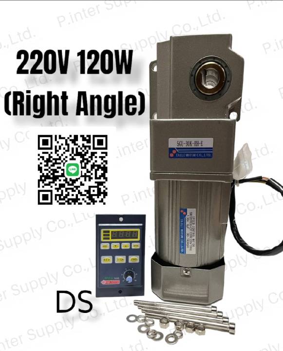 มอเตอร์เกียร์-220v-120w-ไต้หวัน-ac-220v-120w-ปรับความเร็วรอบได้-หัวเกียร์-right-angle-1-30-รู-17-มม-มอเตอร์ปรับรอบ-ตัวปรับความเร็วมอเตอร์-เกียร์มอเตอร์220v-มอเตอร์เกียร์ทด-motor-ac-220v