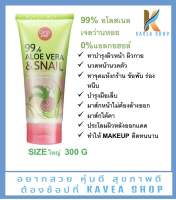 Cathy Doll Aloe Vera &amp; Snail Serum Shooting Gel เจลว่านหอย 300 กรัม