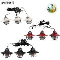 ?? ไฟLED Barebones Edison String lights สีแดง / สีดำ / สีขาว ?พร้อมจัดส่งทันที