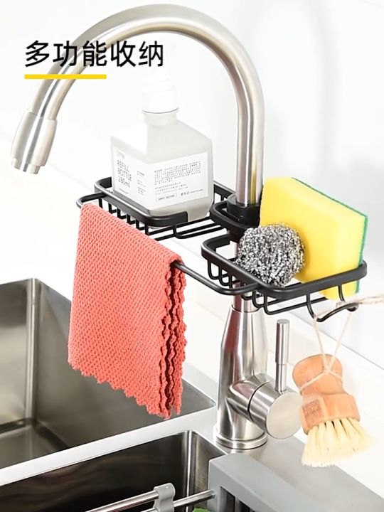 Sink Caddy Organizer & Dish drain, Kitchen, Bathroom, RV Drain