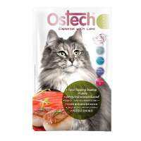 Ostech Ultra อาหารเปียกแมว รสปลาทูน่าหน้าหอยเชลล์ในเยลลี่ น้ำหนัก 70 กรัม