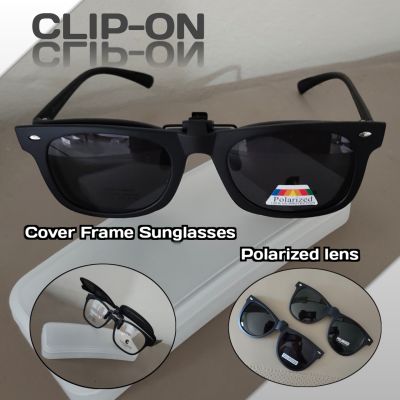 CLIPON SUNGLASSES POLARIZED LENS คลิปแว่นตากันแดด เลนส์โพลาไรซ์ (รุ่นWAY)