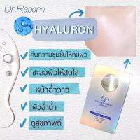 Dr.Reborn 5D Concentrated Serum