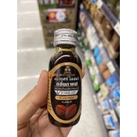 วัตถุแต่งกลิ่นรสเลียนธรรมชาติ กลิ่น กาแฟ ตรา เบสท์ โอเดอร์ 30 Ml. Best Odour Coffee Flavour