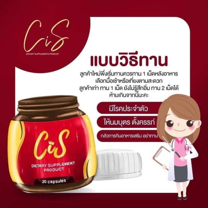 cis-สูตร-ln-2in1-วันละ1-2เม็ด-ก็ผอมได้-30-เม็ด-บล็อกแป้ง-ไขมัน-ลดทานจุกจิก-คุมหิว-อิ่มไว-อิ่มนาน