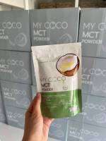 ?ผงมะพร้าว mycoco Mct 100% เกรดคุณภาพสูตรของเรา