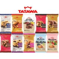 คุกกี้ TATAWA Cookies (เลือกรสชาติ) Tatawa คุ้กกี้ Tatawa ขนมคุกกี้ Tatawa​ คุกกี้ Tatawa คุ๊กกี้Tatawa คุ๊กกี้ Tatawa ขนม Tatawa​ คุ้กกี้Tatawa ทาทาวา ขนมติดบ้าน