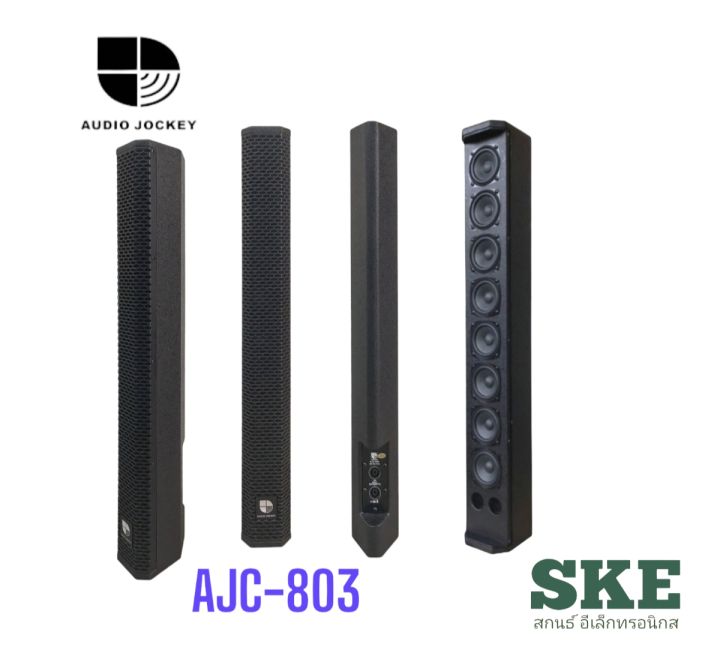 ajc803-a-amp-j-ราคาต่อใบ
