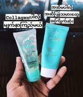 IAura ဝက္ျခံ ေပ်ာက္ တယ္ အတြဲ