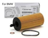 กรองน้ำมันเครื่อง BMW ,OE No.11 4 2 8 507 683