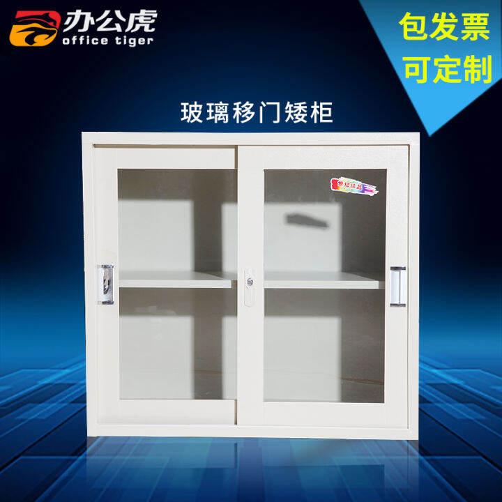 Office Document Storage Middle Two Drawers Lower