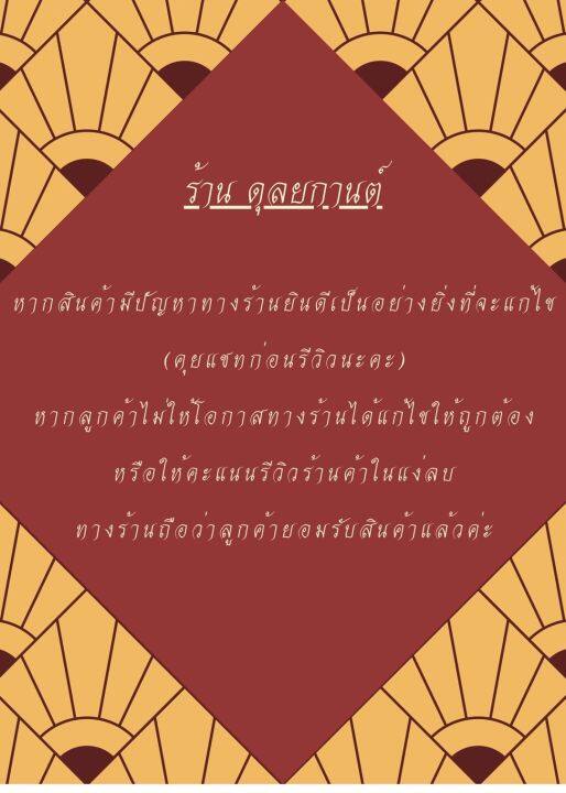 ลายb432-สร้อยข้อมือ-ลายดอกไม้-เศษทองคำแท้-น้ำหนัก-2-บาท-1-เส้น