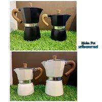 Moka Pot เครื่องชงกาแฟ สุดหรู ราคาน่ารัก