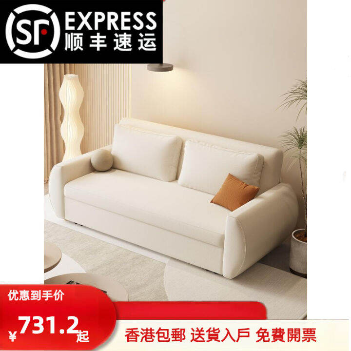 [Hong Kong Hot] Scandinavian Sofa Bed Pullout DualUse Living Room