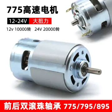 12v Motor High Torque, Electric Motor 895, 775 Dc Motor 12v, 895 Dc Motor