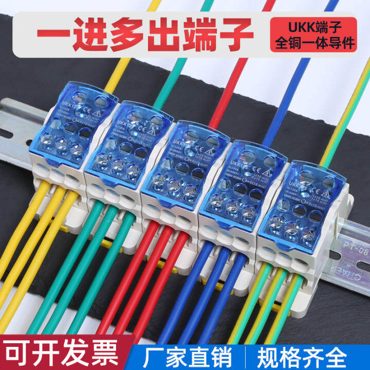 Wire Splitter Onein Multiout Wiring Terminal Guide Rail Type Junction