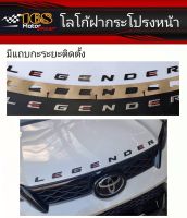 โลโก้ติดฝากระโปรงหน้า LEGENDER มีแถบกะระยะติดตั้ง งานไทยเกรดเอ fortuner legender โลโก้ลีเจนเดอร์ legender ของแต่งlegender ตัวอักษรlegender