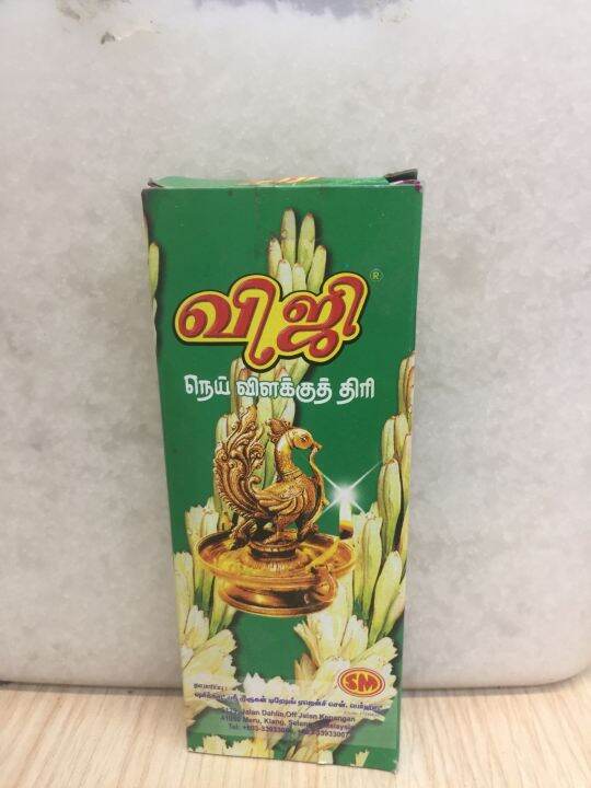 Viji Ghee Vilakku Thiri Lazada