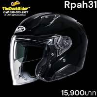 HJC RPHA31 (ดำเงา)ปี2023ใหม่ล่าสุด