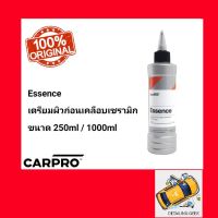 CARPRO Essence  EXTREME Gloss Primer ผลิตภัณท์ขัดเตรียมผิว Primer สำหรับงานเคลือบเซรา