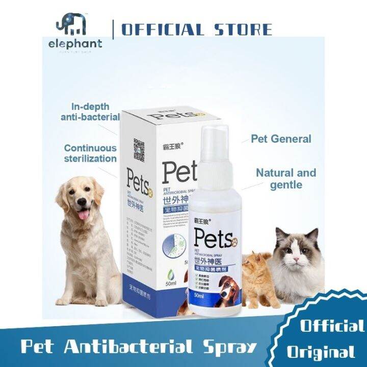 Elephant.😻Nontoxic, can be licked💯Anti mange for dogs Pet