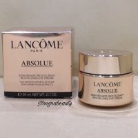 LANCOME ABSOLUE REVITALIZING EYE CREAM 20ml.
อายครีม ที่สุดแห่งการฟื้นบำรุงทุกปัญหาผิวรอบดวงตา