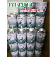 กาวขาว ? กาวติดรองเท้า ติดหนัง กาวเอนกประสงค์ 650g