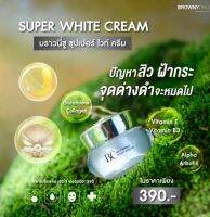 บราวนี่ชู ซุปเปอร์ ไวน์ไน์ครีมBROWNYCHU SUPER WHITE CREAM?ลดสิว ฝ้า กระ จุดด่างดำบนใบหน้าลดการอักเสบของสิวได้ดีผลัดเซลล์ผิวให้ชุ่มชื้นชลอการเกิดริ้วรอยของแท้ส่งตรงจากบริษัท