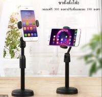 Mobile Holder ဖုန္းဟုဒ္ဒါ 59฿