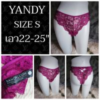 กกน YANDY SIZE S ผ้าดี สวย ใหม่