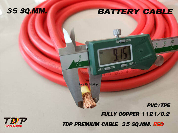 battery-cable-35sq-mm-ทองแดงเต็มแท้-100-10เมตร