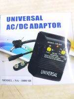 UNIVERSAL หม้อแปลงปรับไฟได้ DC 1.5 -12 V1000 mAh หัว5หัว