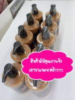 ฟื้นฟูสภาพผิวให้เรียบเนียนขาวกระจ่างใสขึ้นอย่างเป็นธรรมชาติ