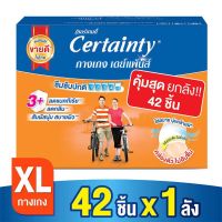 CERTAINTY DAYPANTS เซอร์เทนตี้เดย์แพนส์ แบบกางเกง ไซด์ XL