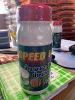 Speed Up น้ำยางไหลเยอะ….เปอร์เซ็นต์สูง ต้นยางไม่โทรม  ป้องกันและรักษา ราเส้นดำและราชมพู ที่เป็นสาเหตุหลักของหน้ายางตายขนาด500ซีซี