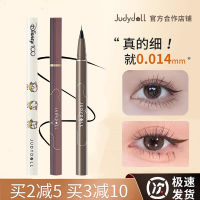 Judydoll ปากกาอายไลเนอร์สีส้มปากกาอายไลเนอร์แห้งเร็วบางมากกันน้ำติดทนนานไม่เลอะสำหรับมือใหม่สีน้ำตาล