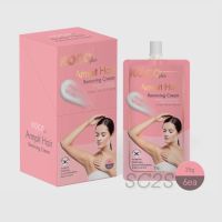 ครีมกำจัดขน KOCO Plus Armpit Hair Removing Cream - เซ็ต 6 ชิ้น