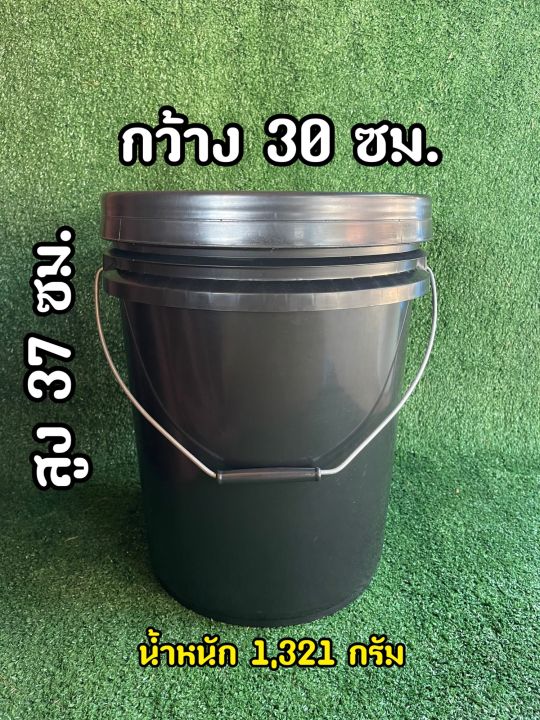 ถังพลาสติก-ถังน้ำ-มือ-1-บรรจุ-20-ลิตร-สีดำ-หูหิ้วเหล็ก-ฝาล็อค-2-ชั้น