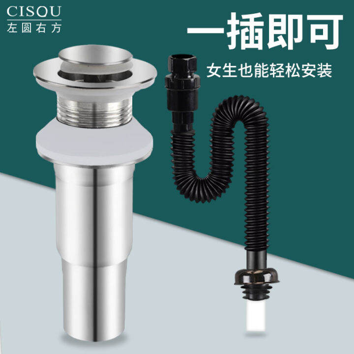 304 Stainless Steel Bounce Core Drainer Basin Wash Basin Washbasin