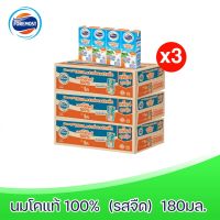 [ยกลัง] x3ลัง Foremost UHT โฟร์โมสต์ นมโคแท้ 100%  นมยูเอชที 180 มล. รสจืด  3 ลัง : 108 กล่อง