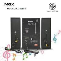 MGX ลำโพงบลูทูธ​ลำโพงคอมพิวเตอร์​ รุ่น YX-2088N