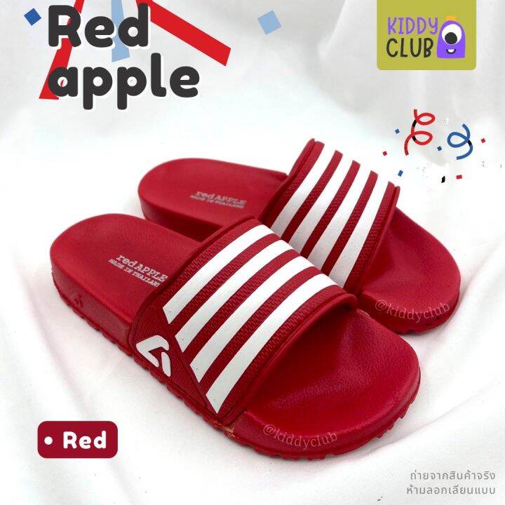 2613-1-รองเท้าแตะแบบสวม-เด็กผู้ชาย-red-apple-ลายทาง-ของแท้-รองเท้าเด็ก-แตะแฟชั่น-พร้อมส่ง-มีปลายทาง