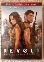 DVD Revolt ดีวีดี รีโวลท์ สงครามจักรกลเอเลี่ยนพิฆาต. (แนวแอคชั่นระทึกขวัญ) (พากย์ไทย5.1)แผ่นลิขสิทธิ์มือ2  ใส่กล่อง (สภาพแผ่นสวย) (สุดคุ้มราคาประหยัด)