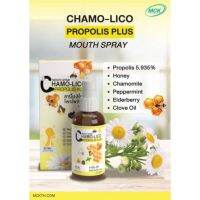 Chamo-lico mouth spray  คาร์โม-ลิโค เม้าส์สเปรย์ สเปรย์พ่นคอ