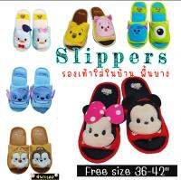 รองเท้าแตะ รองเท้าใส่เดินในบ้าน พื้นบาง slippers ฟรีไซส์ใส่ได้ถึงเท้าเบอร์42