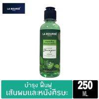 La Bourse Paris Scalp Shampoo 250 ml.ลาบูสส์ สคาล์พ แชมพู 250 มล.บำรุงฟื้นฟูเส้นผมและหนังศีรษะ